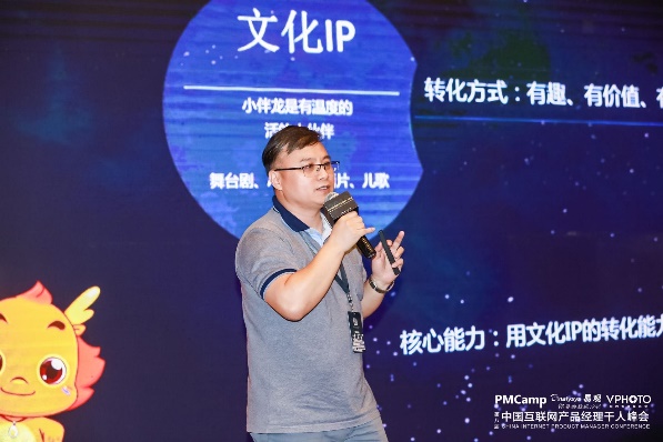 精彩瞬间