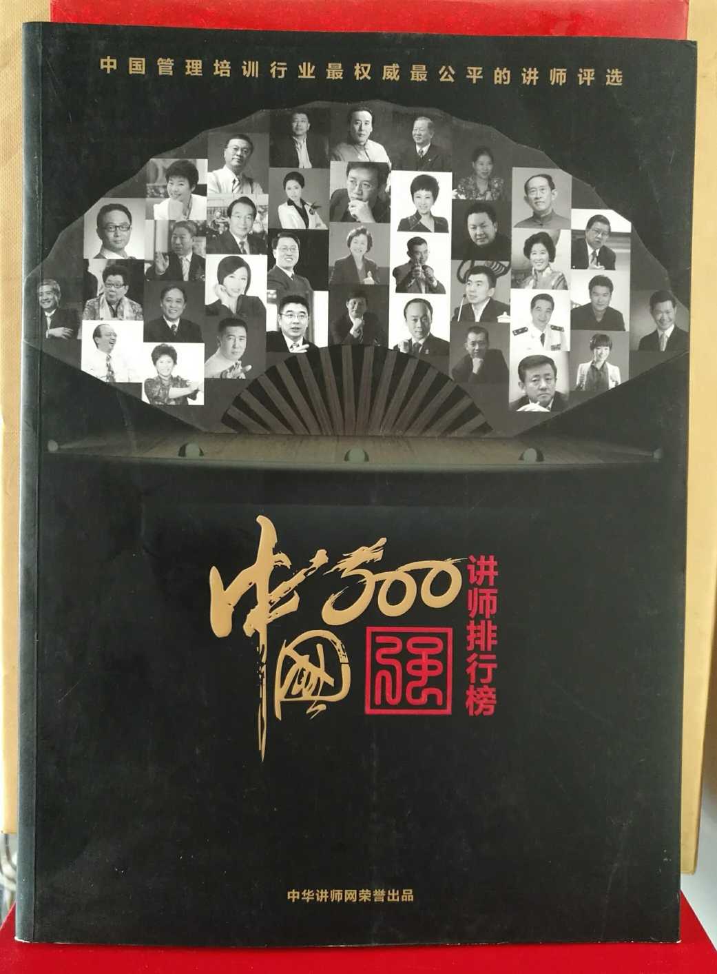 著作封面
