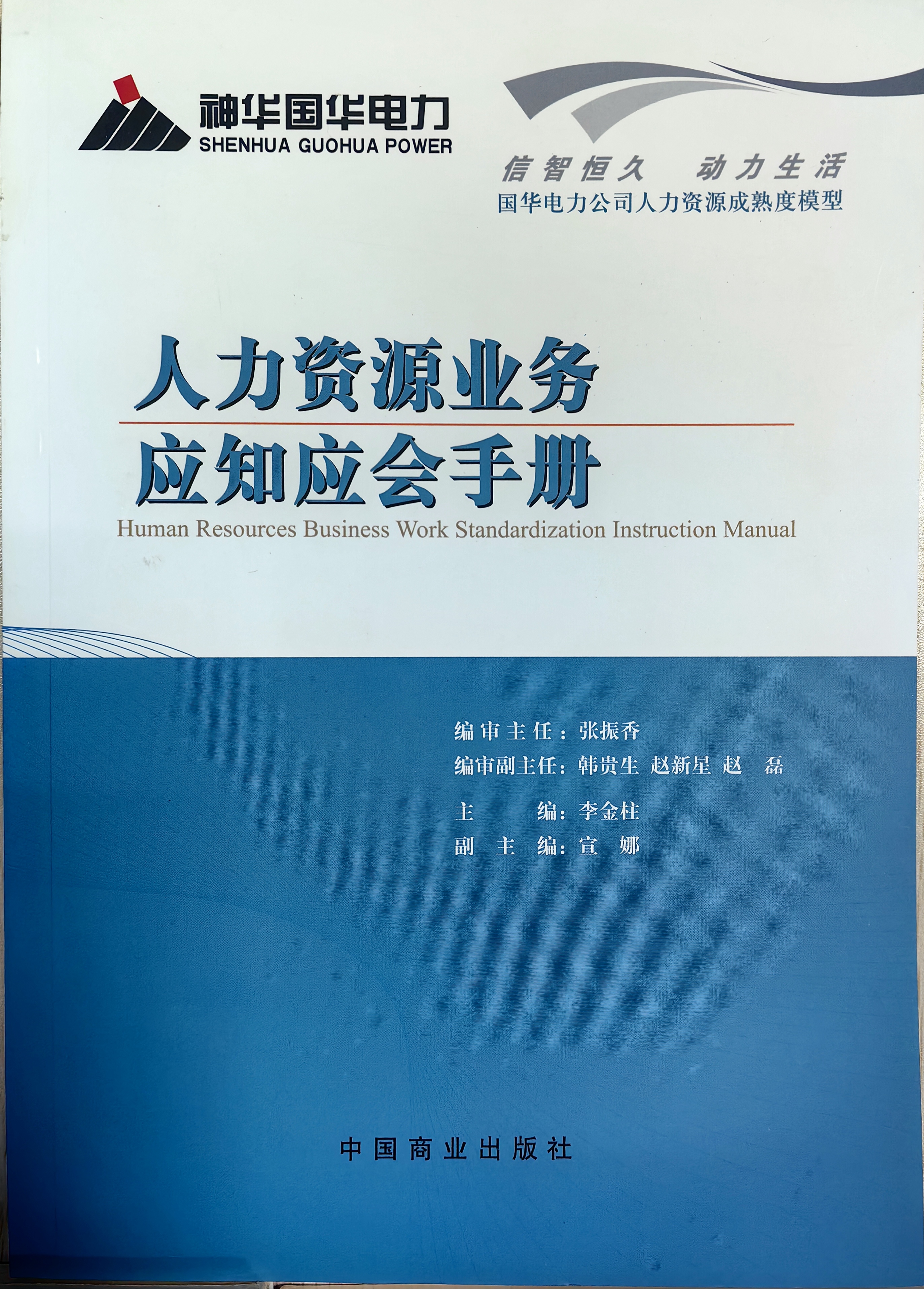 著作封面