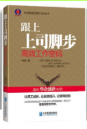 著作封面
