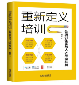 著作封面
