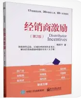 著作封面