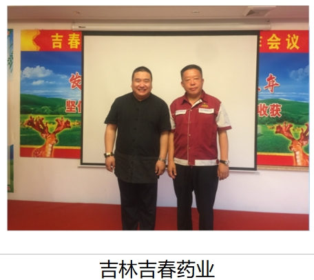 精彩瞬间