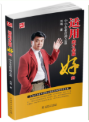 著作封面