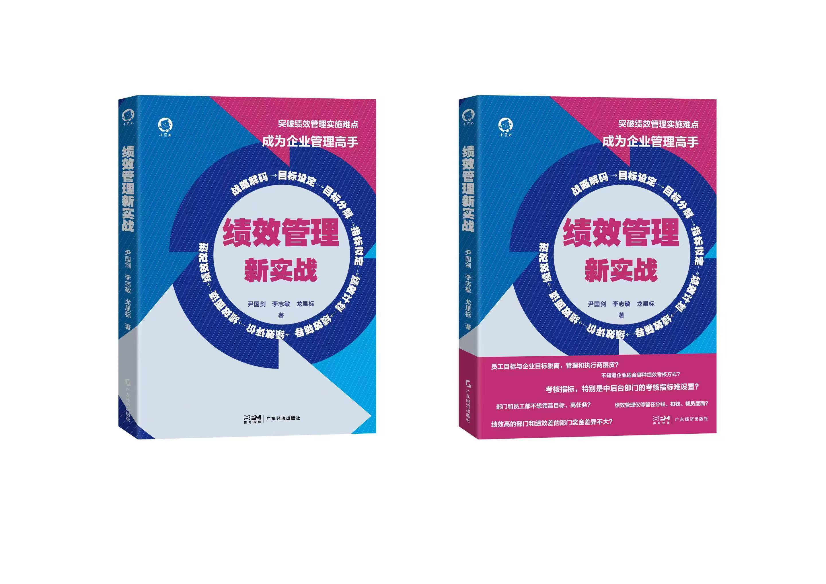 著作封面
