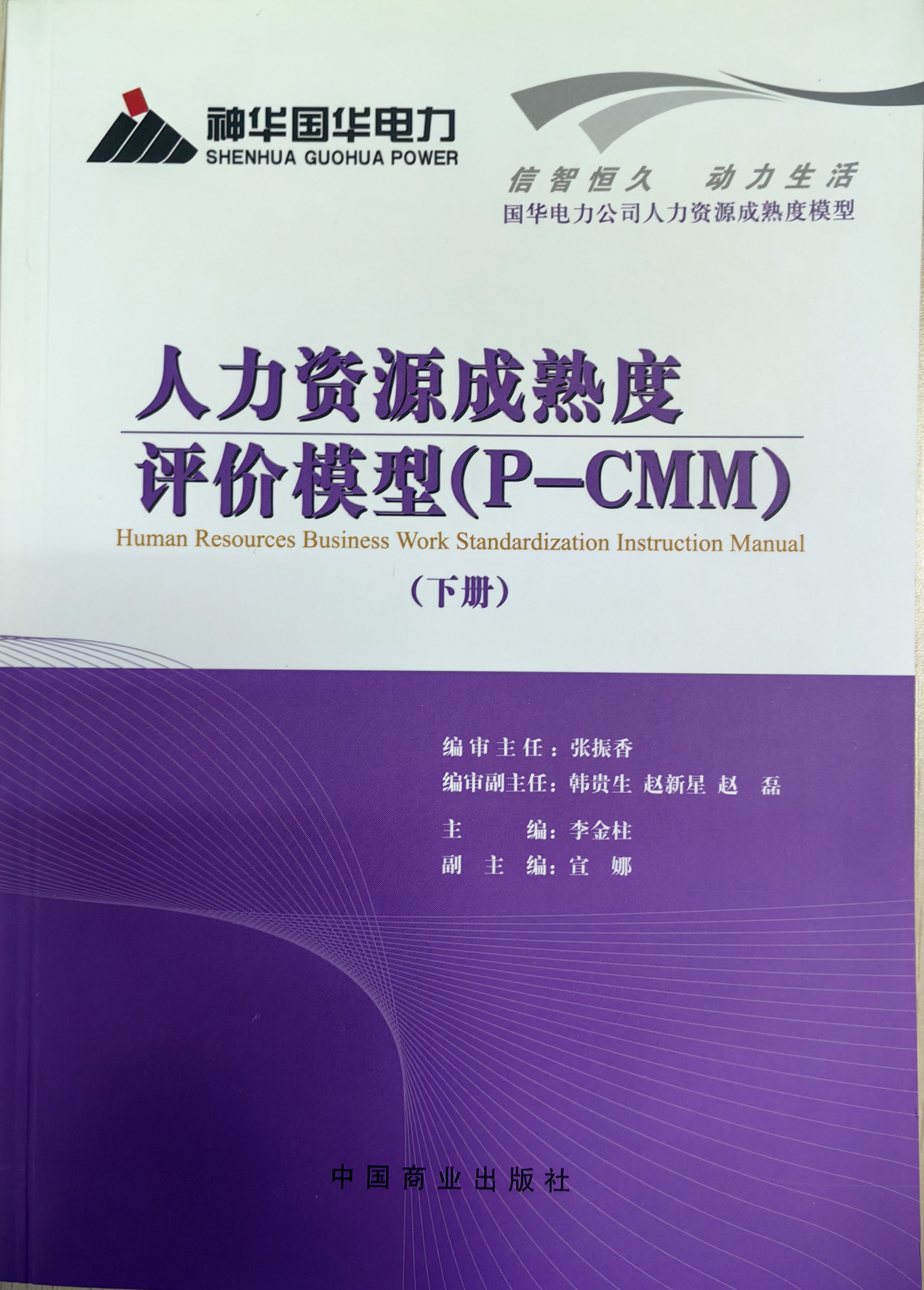 著作封面