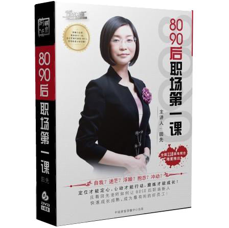 著作封面