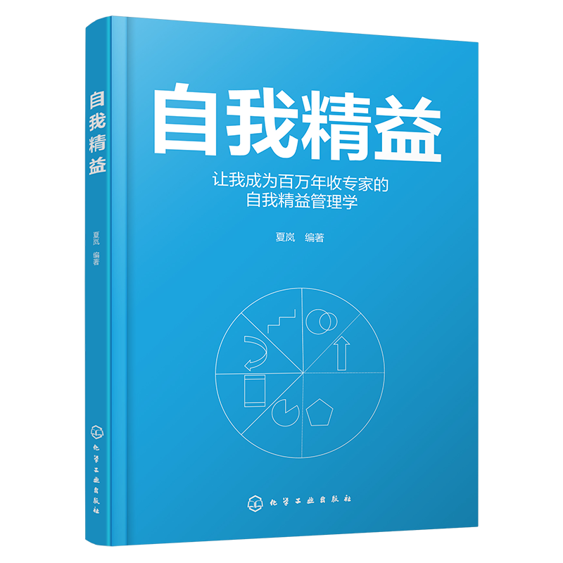 著作封面