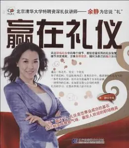 著作封面