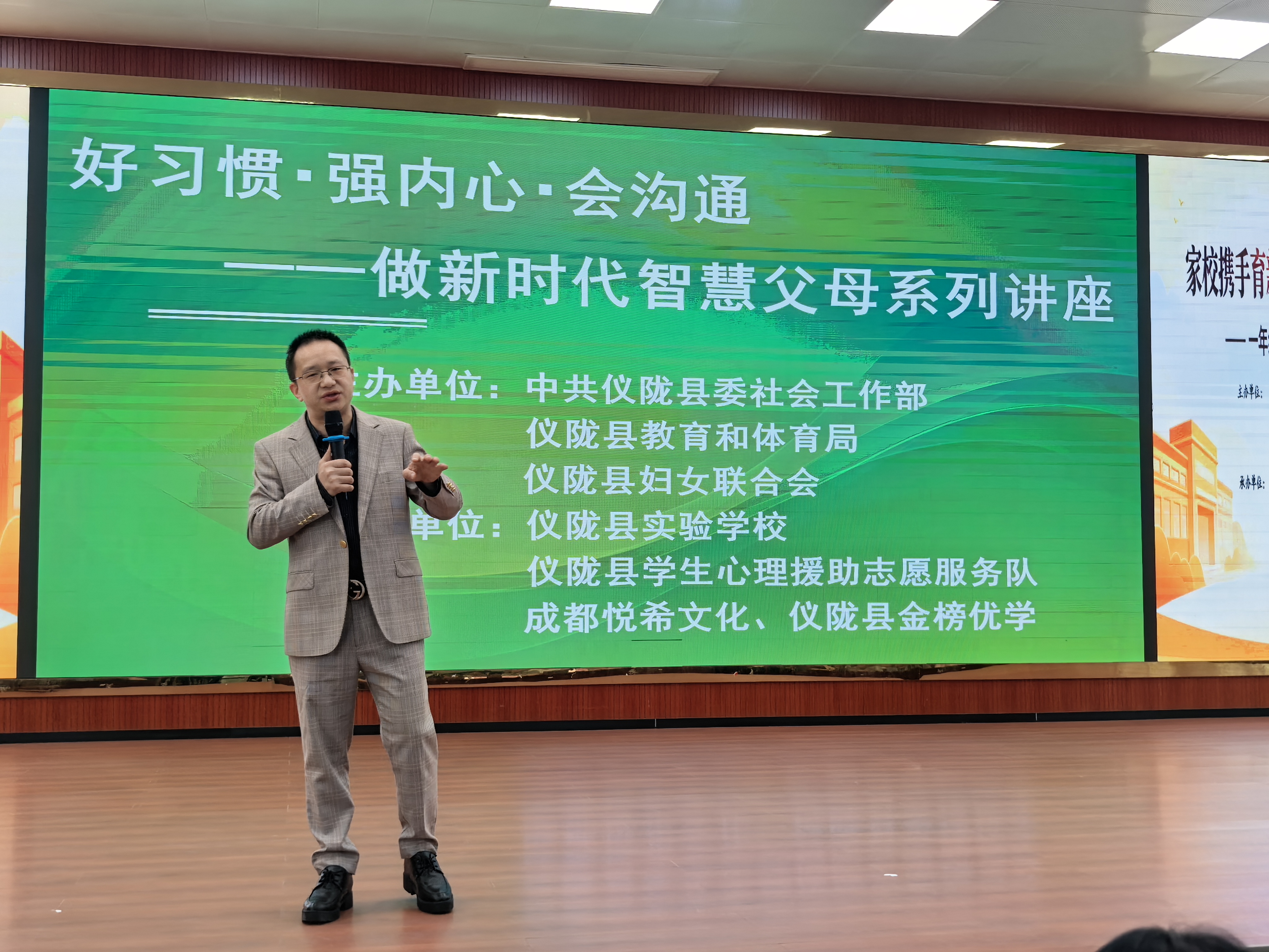 精彩瞬间