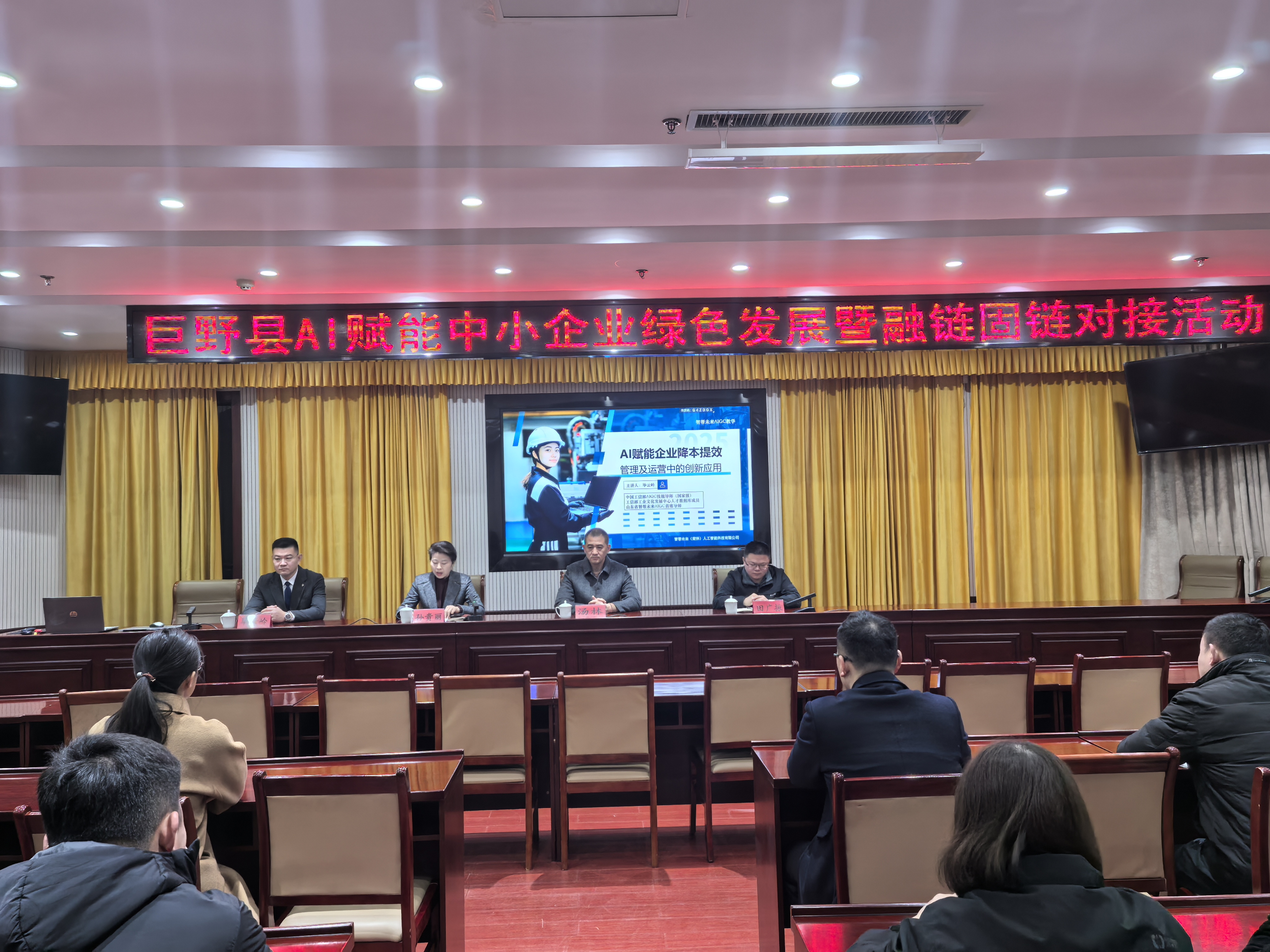 精彩瞬间