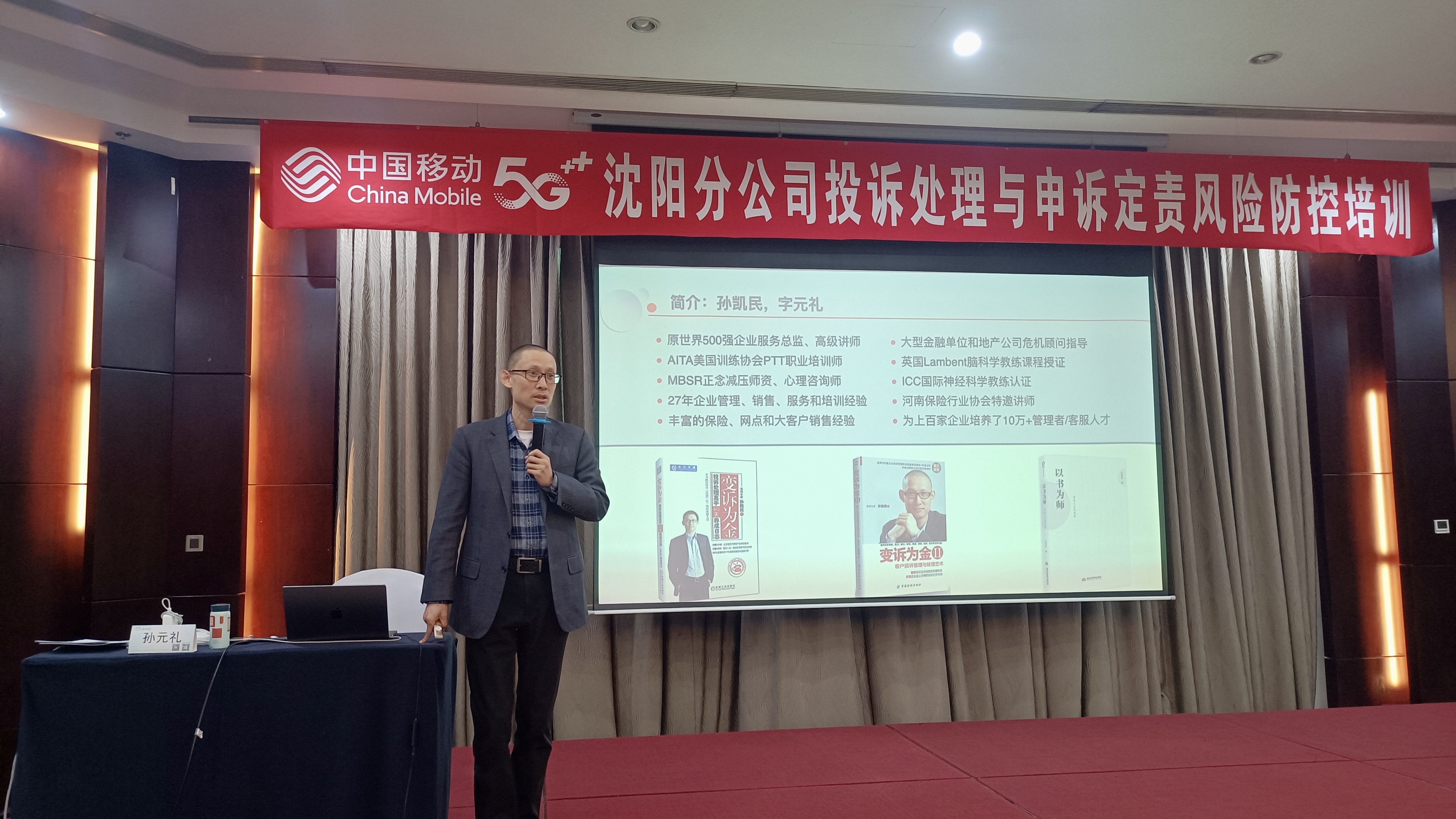 精彩瞬间