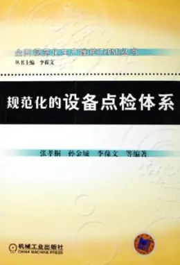 著作封面