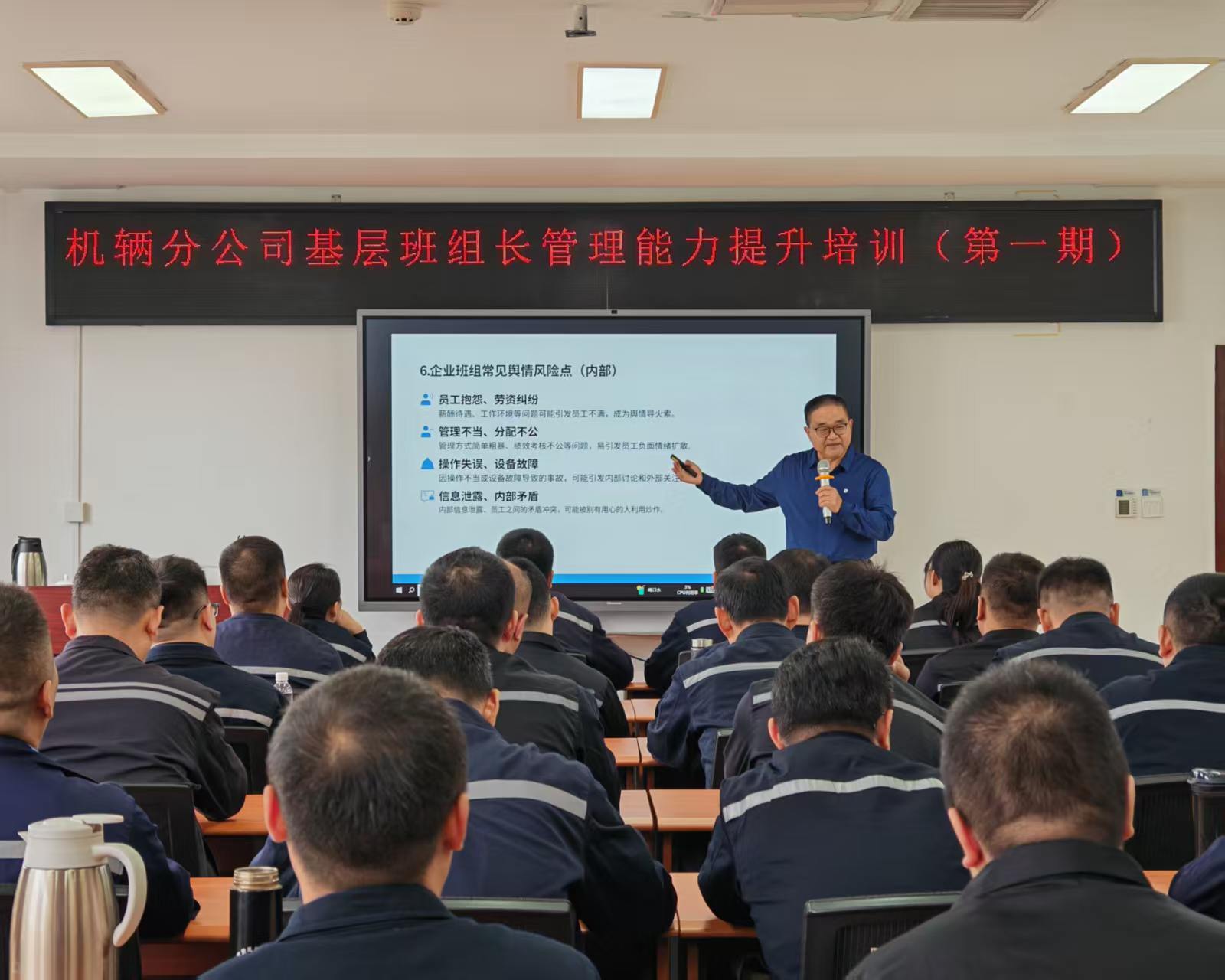 精彩瞬间