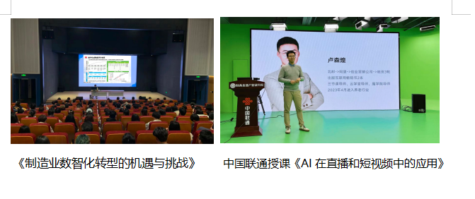 精彩瞬间