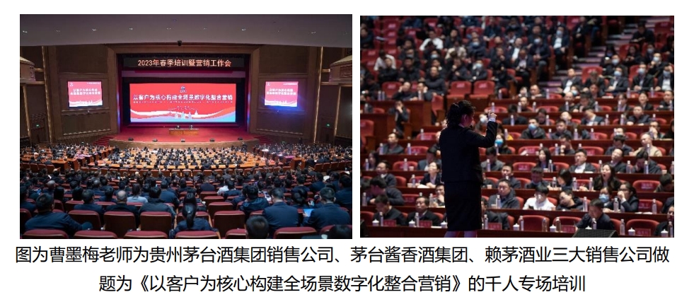 精彩瞬间