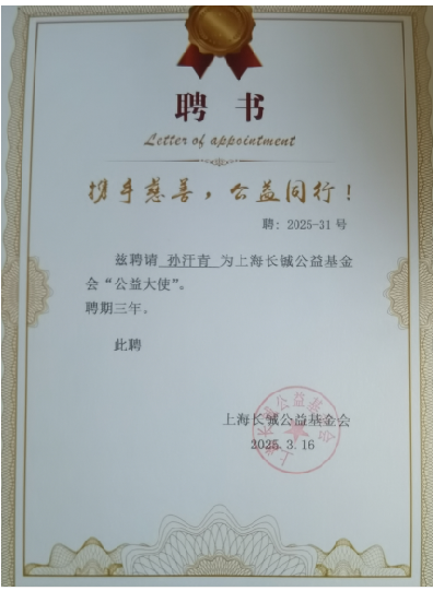 证书