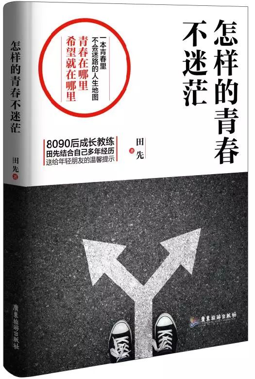 著作封面