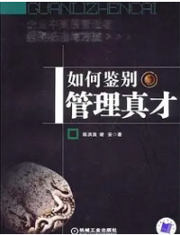 著作封面