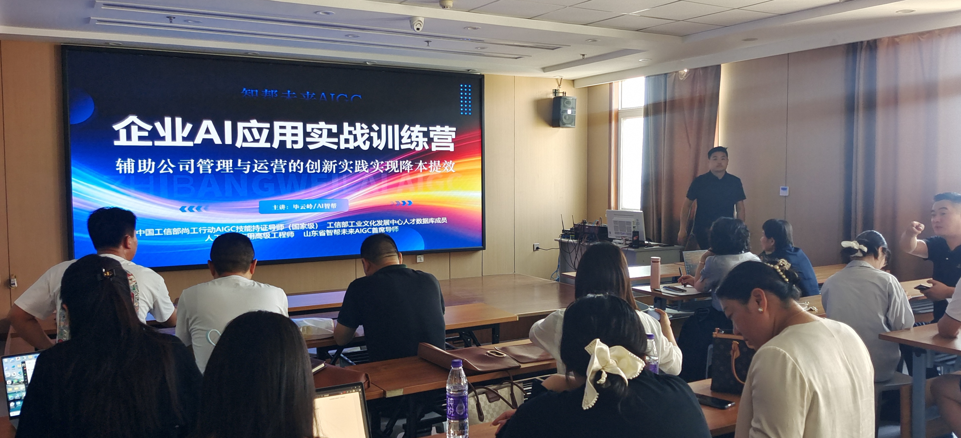 精彩瞬间
