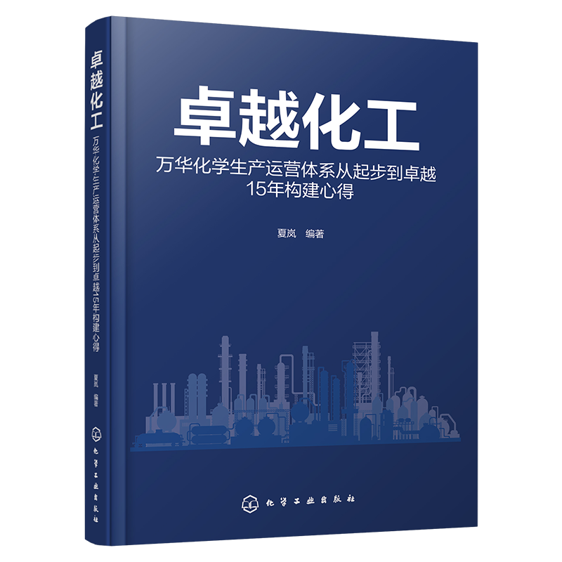 著作封面