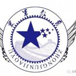 黑龙江众军教育科技有限公司