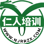 南京仁人职业教育