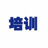 多媒体教室