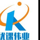 天津优课伟业企业管理咨询有限公司