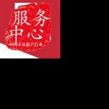 中国不良资产行业联盟