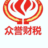 东莞众誉会计教育科技有限公司