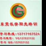 广东慧网教育咨询有限公司