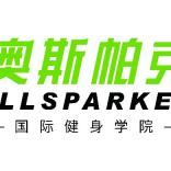 西安奥斯帕克体育文化传播有限公司