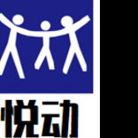 大连沙河口区悦动天下网络服务中心