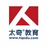 青岛太奇教育