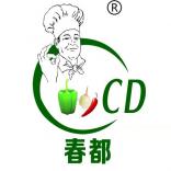 昆明春都餐饮管理有限公司第一分公司