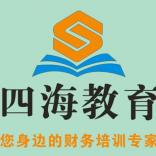 陕西四海教育科技有限公司