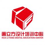 画立方