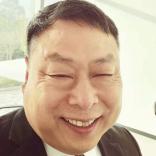 汪