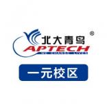 合肥一元教育咨询有限公司