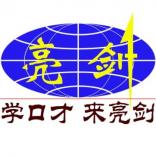 西安市雁塔区金口财品牌策划工作室