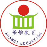 华惟教育集团