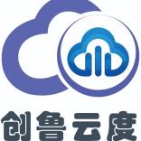 创鲁云度（青岛）电子信息技术有限公司