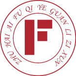 珠海艾弗企业管理咨询有限公司