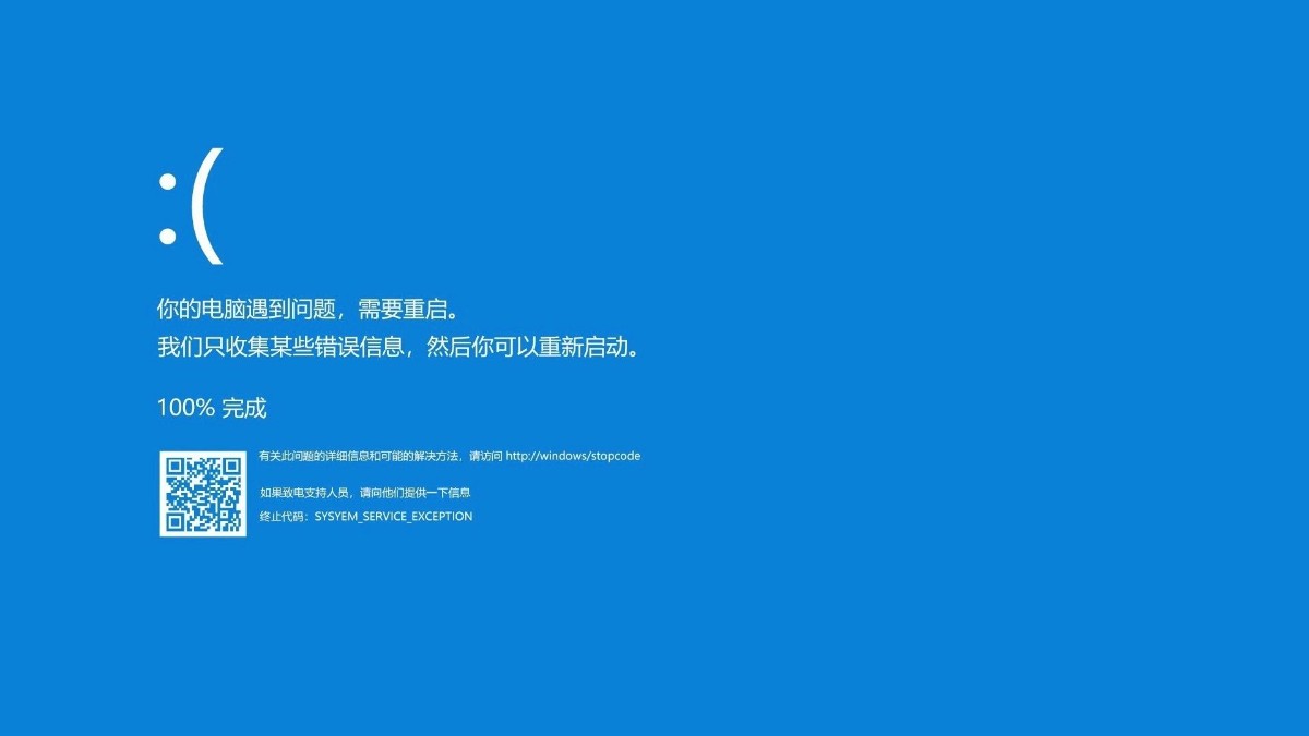 讲师