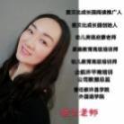 姚洁