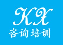 上海康训技术咨询有限公司