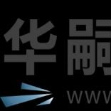 上海华嗣咨询
