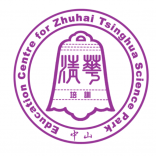 珠海清华科技园教育中心中山分教中心