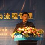 沈维良